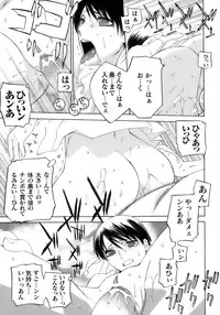 [Anthology] Tatakau Heroine Ryoujoku Anthology Toukiryoujoku 11