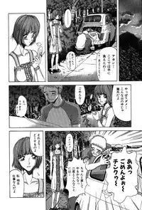 [Onuki Tetsuro] Rabukore - Lovers Collection