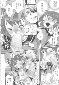 [Anthology] MOMOPAN 13 [Sailor Fuku Roshutsu Shuuchi Play]