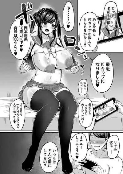 COMIC Shingeki 2022-06