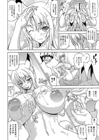 COMIC Unreal 2012-08 Vol. 38 [Digital]