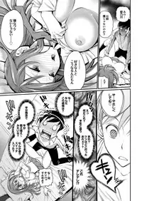 COMIC Purumelo 2013-02 [Digital]