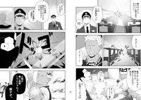 [Mentaiko (Itto)] Priapus 6 [Digital]