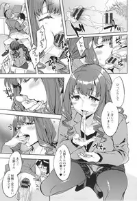 [Emua] Sekigahara Shouji Hitodumabu