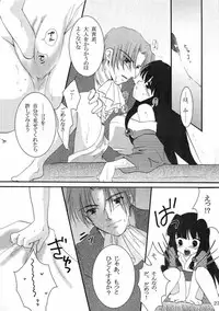 (CR35) [up1008 (Oiwaku Tsuki, Asuma Omi, Tamagawa Yukimaru)] Gyakuten Musume (Ace Attorney)