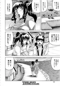 Comic Mugen Tensei 2013-12