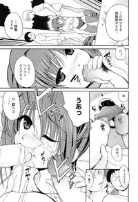 [Chiba Tetsutarou] Tricolor Highschool