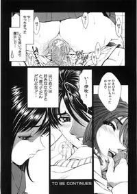 [Shirataki Shun] Shishunki Shoujo