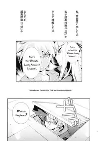 (C93) [Hapoi-Dokoro (Okazaki Takeshi)] accident 2 (Danganronpa) [English] [PhantomsJoker]
