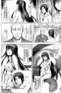 COMIC Kairakuten BEAST 2015-07