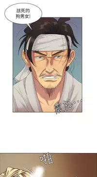 [Andrew&活火山]Queen Bee(傀儡、惡女的雙重生活、淫房東俏女兒) EP.1(正體中文)高畫質版本