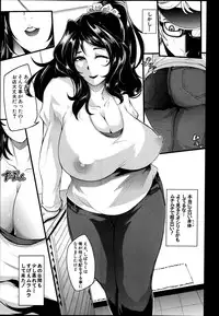 COMIC Mugen Tensei 2014-09