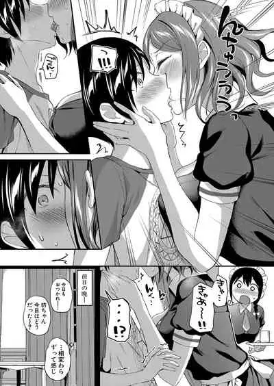 COMIC Mugen Tensei 2022-03