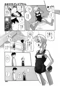 COMIC AUN 2006-01 Vol. 116