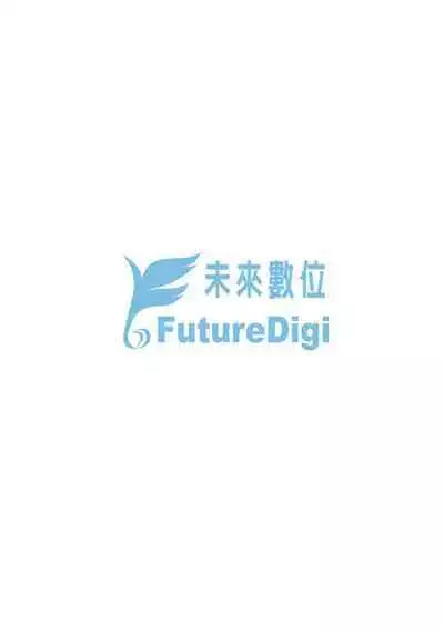 抖M痴女快樂絕頂似神仙