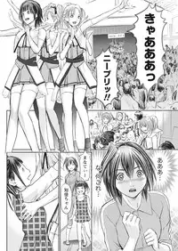 Namaiki! 2017-07 [Digital]