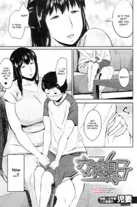 [Jitsuma] Koukan Musuko | Son Swapping [English] [desudesu & kusanyagi]