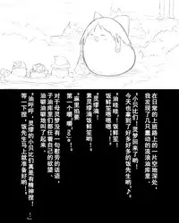 Abuse one-yu shot:27(半生不熟汉化组)