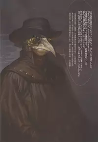 [Moe Shoujo Ryouiki, WHITE DATURA (RA)] Hallucinogens [Japanese, Chinese] [Digital]