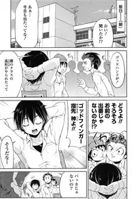 [Gyonikun] Nakadashi ni Osusume no Onnanoko