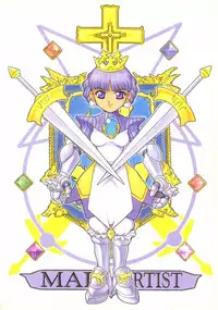 (Comic Castle 16) [DangerouS ThoughtS (Kiken Shisou)] MAD ARTIST PRINCESS CROWN (Princess Crown)