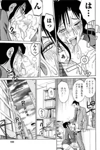 COMIC Men's Young 2007-05