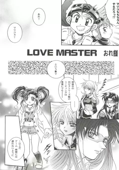 Girl's Parade 2000 4