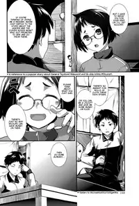 [Hiru Okita] Ongaeshi | On Gratitude (COMIC Masyo 2015-07) [English] [wehasband]