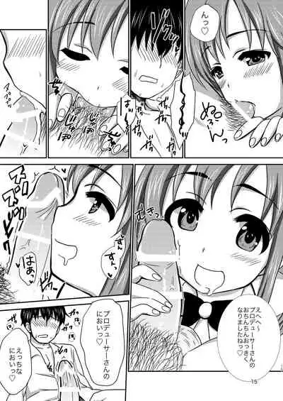 [BANGEYA (Kanno Kei)] office+love4 (THE IDOLM@STER CINDERELLA GIRLS) [Digital]