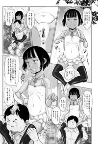 [Anthology] Shoujo Kumikyoku 3