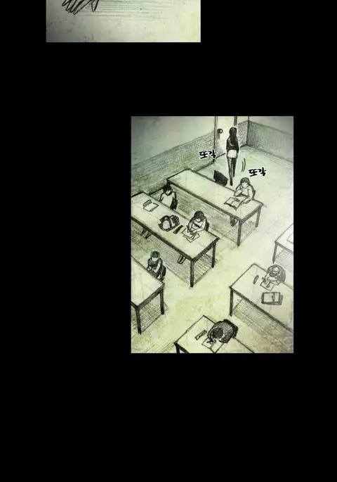 House of Dolls Ch.0-10