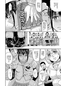 [Kaneyama Shin] Saint Kangoku Gakuen 2 ch.1-16 (magazine)