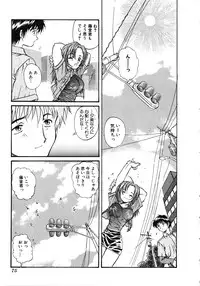 [Anthology] Comic G：drive Vol.3 Sis-con hen Special: Kana ~Imouto~