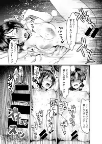 COMIC X-EROS #67 [Digital]