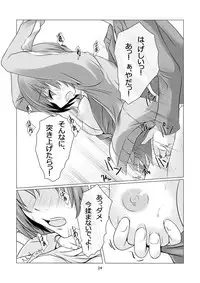 [Tamokuteki Kuukan] Persona 4: The Doujin #2 (Persona 4) [Digital]