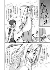(COMIC1☆6) [Kinoko no Kakushi Beya (Suika)] freeze Soushuuhen Sono Ni -Yairo-