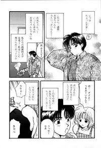 [Hirose Miho] Himitsu no Kagai Jugyou