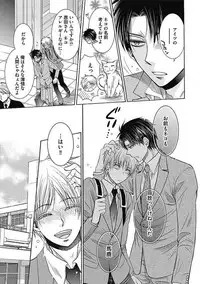 [Taki Hajime] Share House Seikatsu de Shiawase ni Naru 100 no Houhou