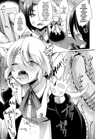 M Neko Maid Otokonoko