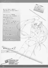 (C86) [a.la.mode (Kagura Takeshi)] La Collection2-ShanaStyle- (Shakugan no Shana)