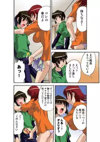 [Hindenburg] Motesugi Shoujo Paradise [Digital]