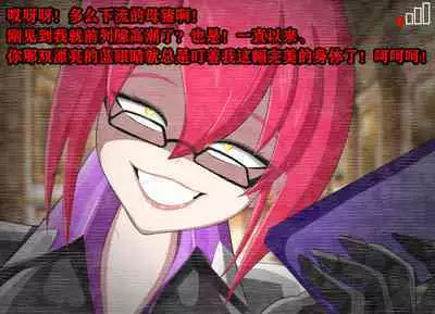 Pathetic Life（有条色狼汉化）