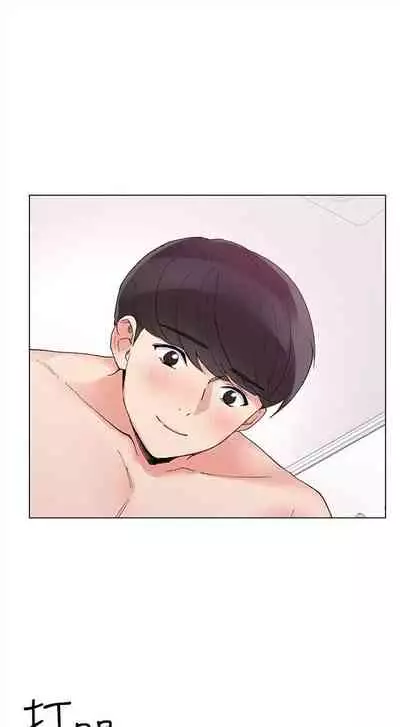 [週五] [夜行星 & 柚子] 重考生 1-82 官方中文（連載中）