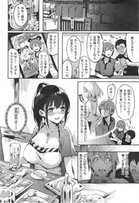 COMIC Kairakuten BEAST 2014-09