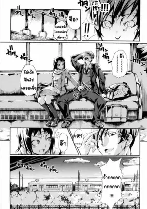 - Mankai Otome [Thai] By AnKh