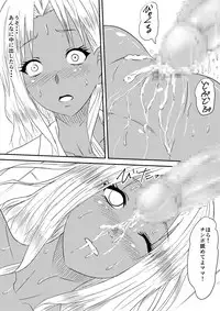 [Mikezoutei] Fuuzoku Bitch to Kashita Oyako no Monogatari