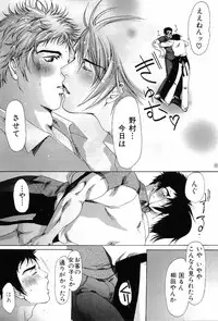 [Anthology] Kinniku Otoko Vol. 6