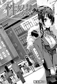 COMIC Mugen Tensei 2015-12