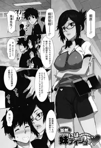 [Musashimaru] Touzen, Imouto ni wa Naisho de