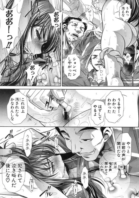 COMIC Shingeki 2017-04